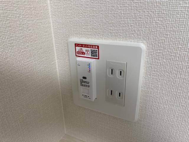 ロイヤルヒルズ（Royal　Hills）のその他|インターネット