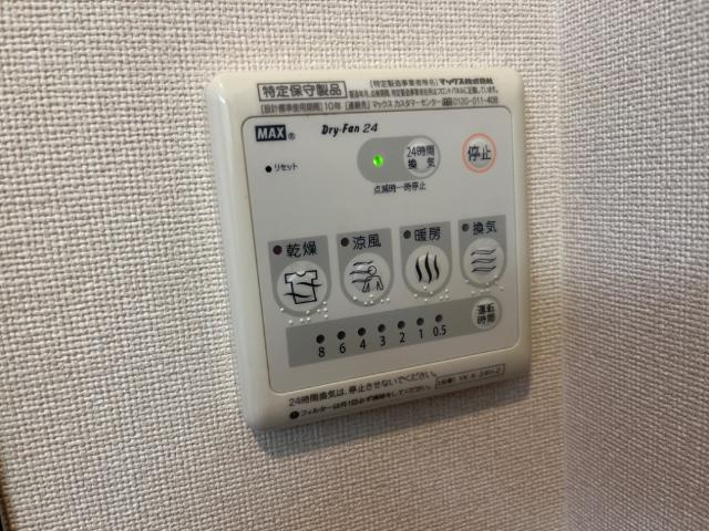 クレストールのその他|浴室乾燥機