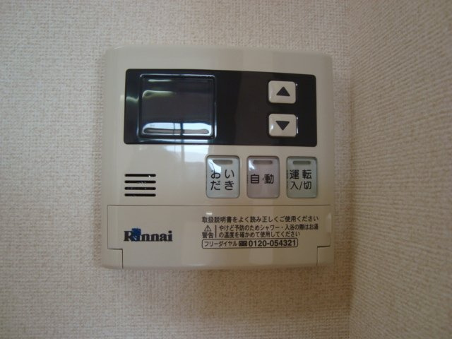 Ｍｉｌｋｙway（ミルキーウェイ）のその他|給湯器リモコン