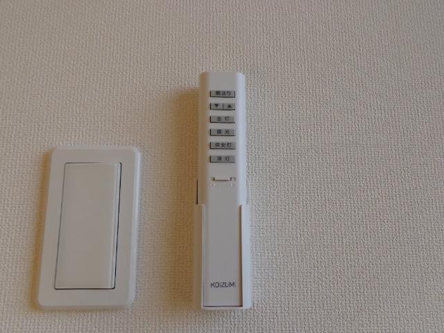 ひなたの設備|室内照明リモコン