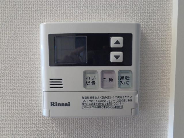 ひなたの設備|室内給湯パネル