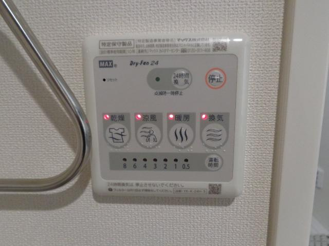 ひなたのその他|浴室乾燥機