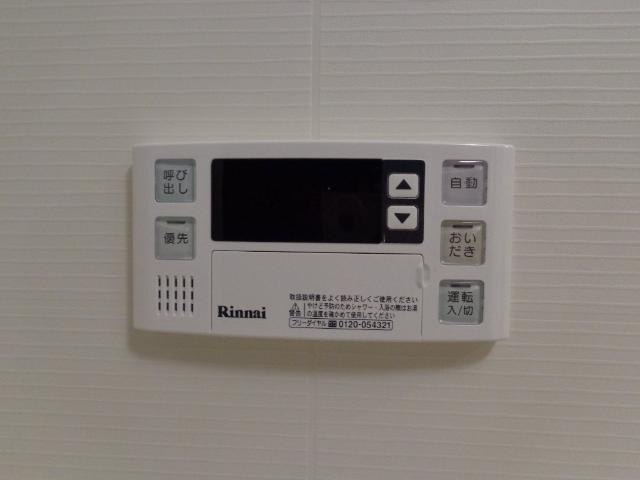 ひなたの浴室|浴室給湯パネル