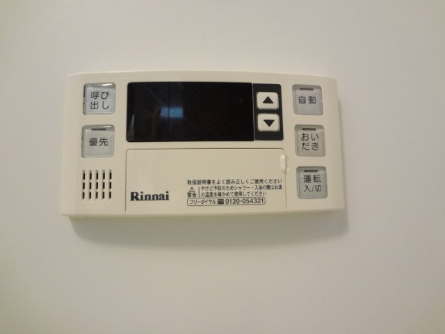 カーサ・アバンティーのその他|ガス給湯（追焚付）