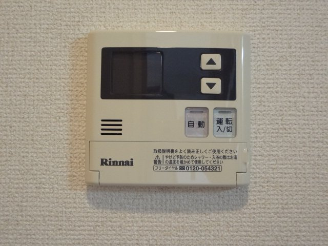 シャトレひだまりのその他|ガス給湯