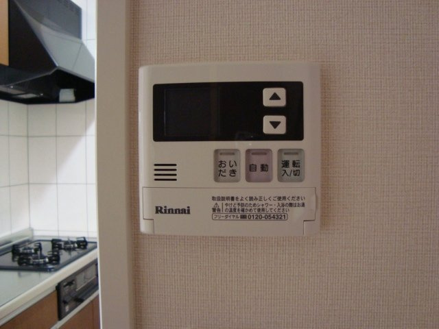 マイ　リバーサイドのその他|給湯器パネル