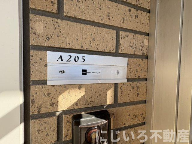 ディアコート弐番館Aのその他共用部分