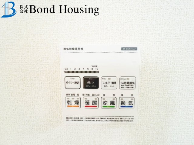 山陽藤江駅徒歩６分・前面道路広々１０ｍ・藤が丘　限定１棟の防犯設備