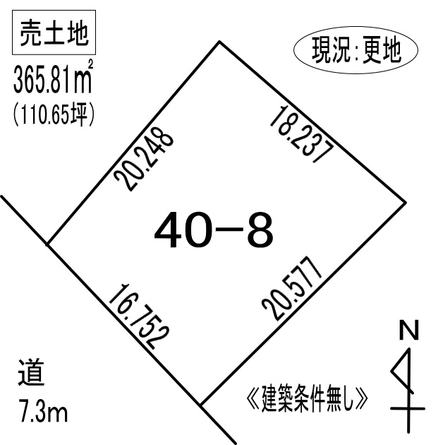 登別市新川町4丁目40-8　土地