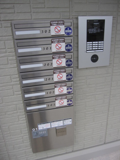 【セキュリティ】 | ファームヴィレッジ三番館 | イメージ写真です。