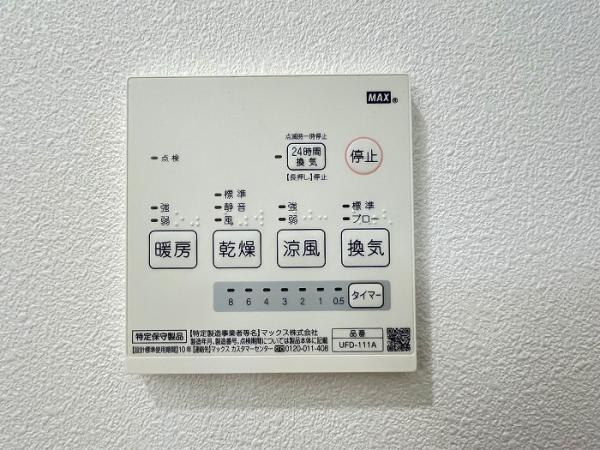 名古屋市守山区高島町の中古一戸建の防犯設備|「浴室乾燥機」浴室乾燥機付き… 