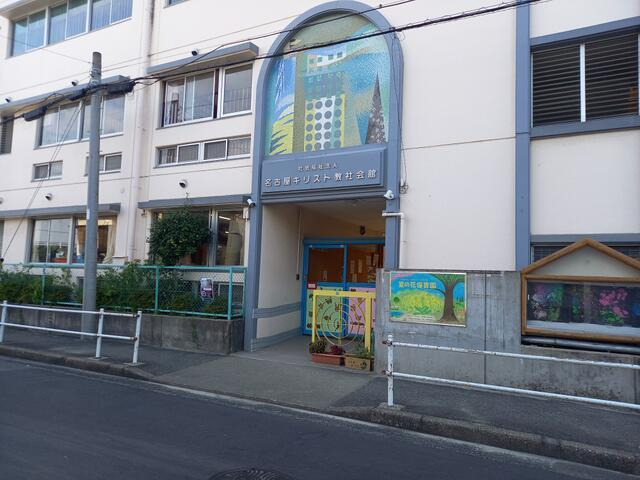 名古屋市南区天白町３丁目の売地の周辺|菜の花保育園まで100m 