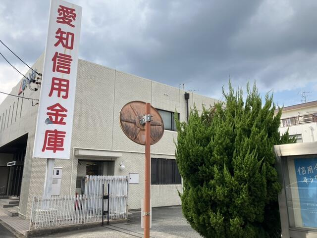 名古屋市中川区野田３丁目の売地の周辺|愛知信用金庫中川支店まで416m 