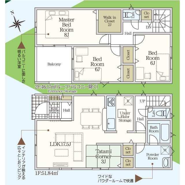 名古屋市緑区平子が丘の新築一戸建