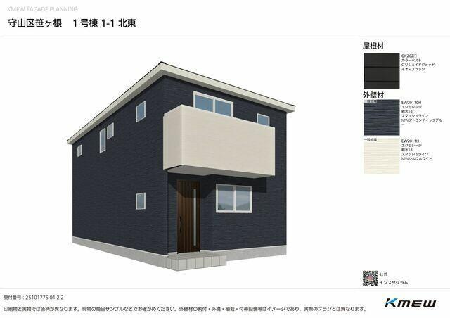 名古屋市守山区笹ヶ根３丁目の新築一戸建