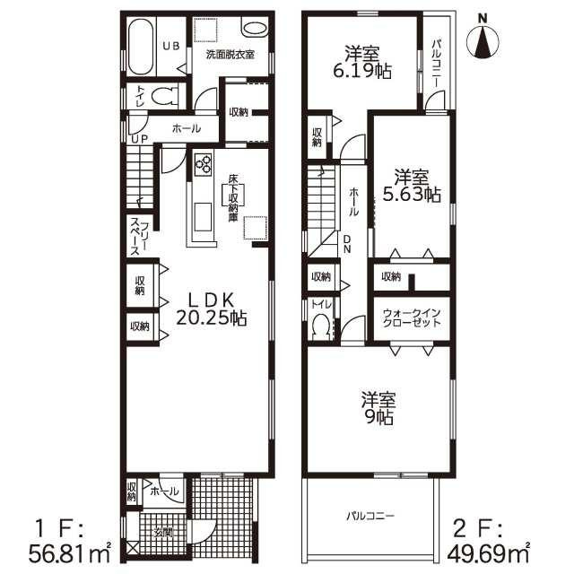 名古屋市北区喜惣治１丁目の新築一戸建
