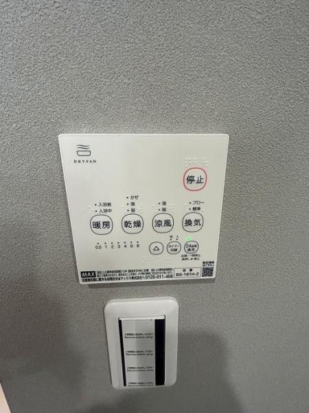 名古屋市南区本城町２丁目の中古一戸建の防犯設備|「浴室」浴室暖房が付いており… 