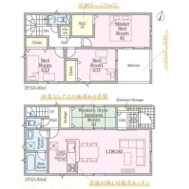 名古屋市港区宝神町字会所裏の新築一戸建