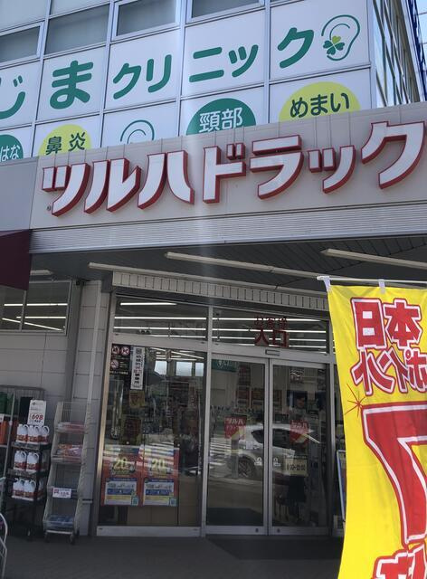 名古屋市昭和区滝子通３丁目の中古マンションの周辺|ツルハドラック徒歩３０秒 