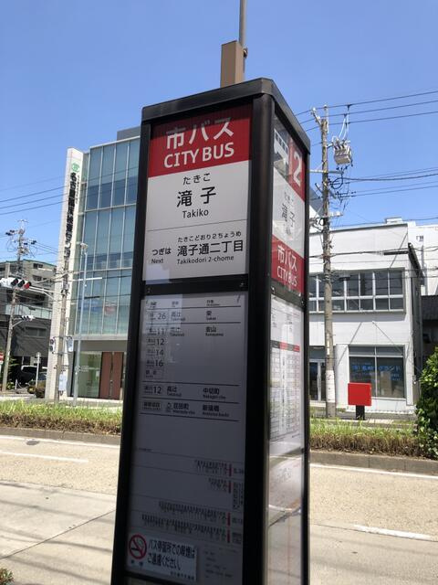 名古屋市昭和区滝子通３丁目の中古マンションのその他|滝子バス停まで徒歩１０秒 