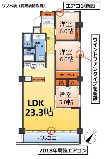 名古屋市千種区新池町２丁目の中古マンション