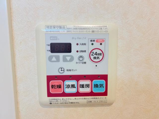 【設備】 | Forest Court S（フォレストコートエス） | 室内設備