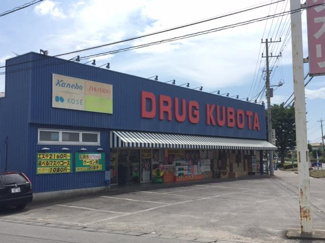 【周辺】 | Tommy  Residence（トミーレジデンス） | 薬のくぼた若松店まで1,031ｍ