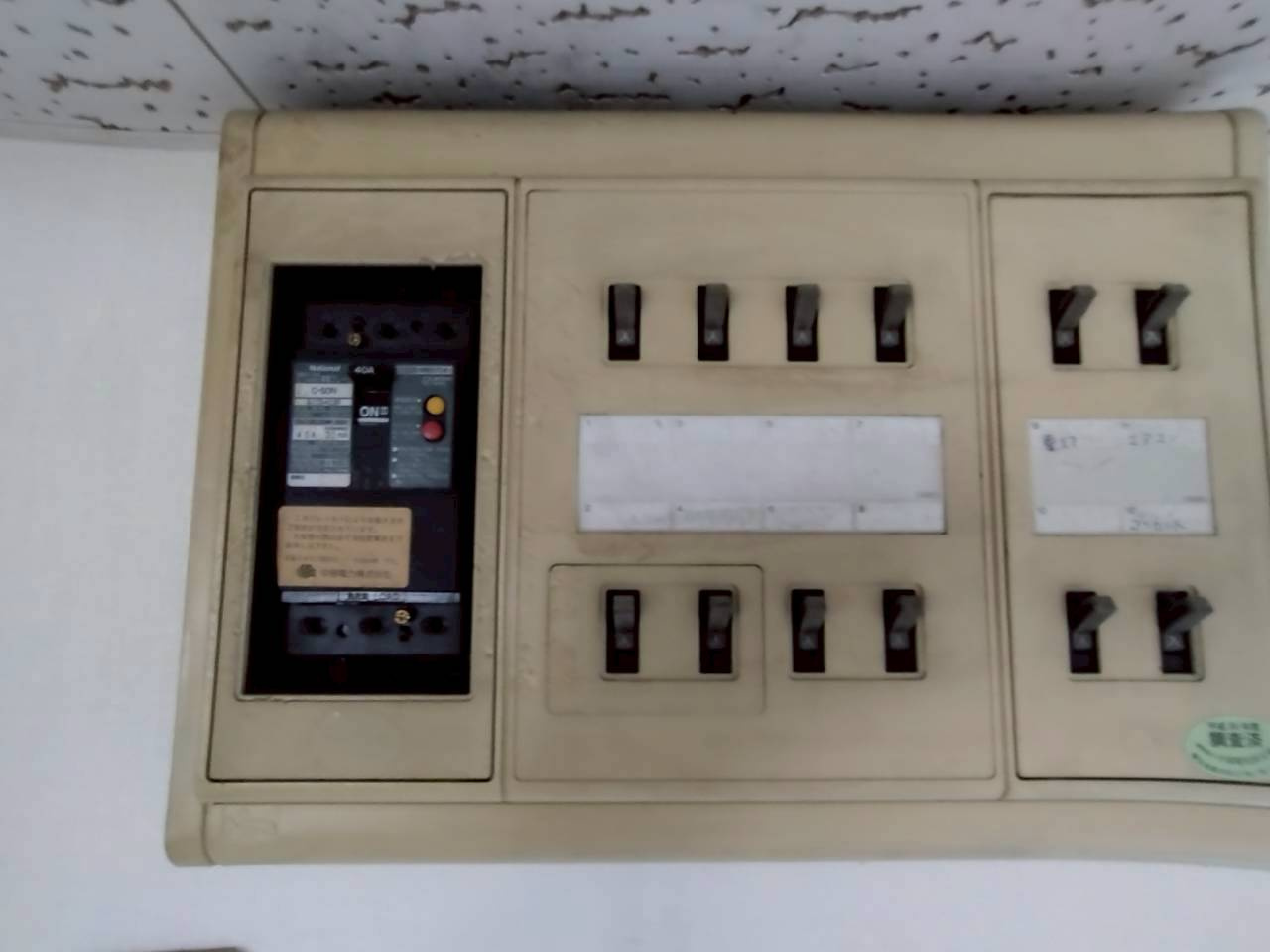 東洋町2-13北側テナントのその他