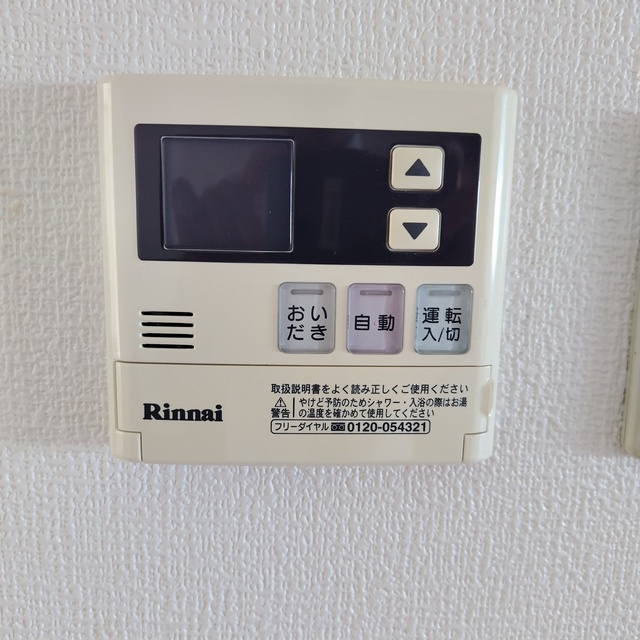 パールハイツトヨダのその他