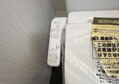 【トイレ】 | 新武蔵野スカイハイツ | 多機能トイレ