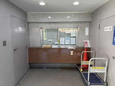 【受付】 | 新武蔵野スカイハイツ