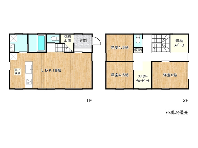 【間取り】 | 姫路市北新在家1丁目／新築戸建