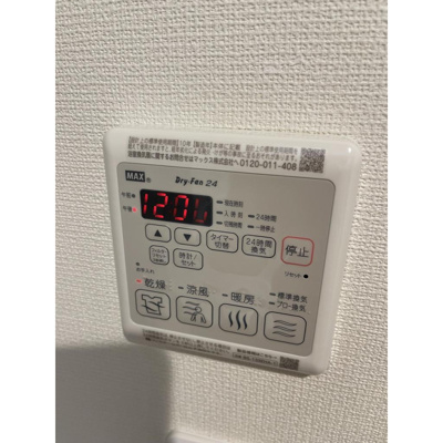 【その他】 | ヴィラシリウス