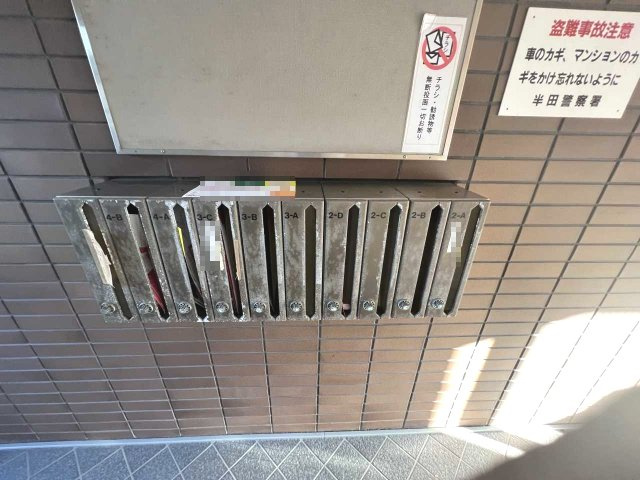 アーバンフジのその他