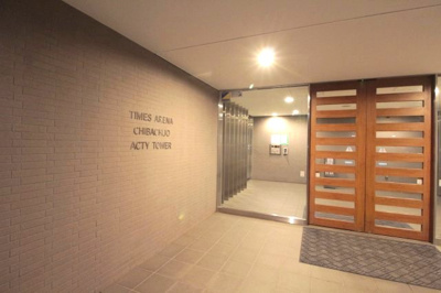 【エントランス】 | タイムズアリーナ千葉中央アクティータワー