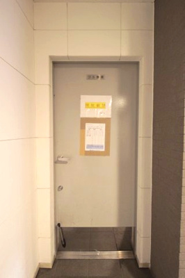 【その他共用部分】 | タイムズアリーナ千葉中央アクティータワー | ゴミ置き場