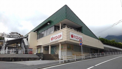 【周辺】 | ジャン・アヴニールＤ | エフコープまで700m