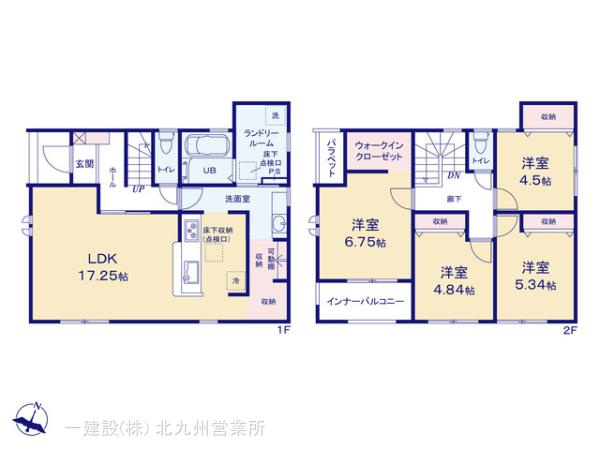 【間取り】 | リーブルガーデン八幡東区竹下町第三 | ◆賃貸物件と売買物件の違いで、後者の物件は「清掃やリフォームが必要なお部屋がほとんどです」がご存じでしたか？内装見積やご提案も当社にて行えますので安心してお任せ下さい♪