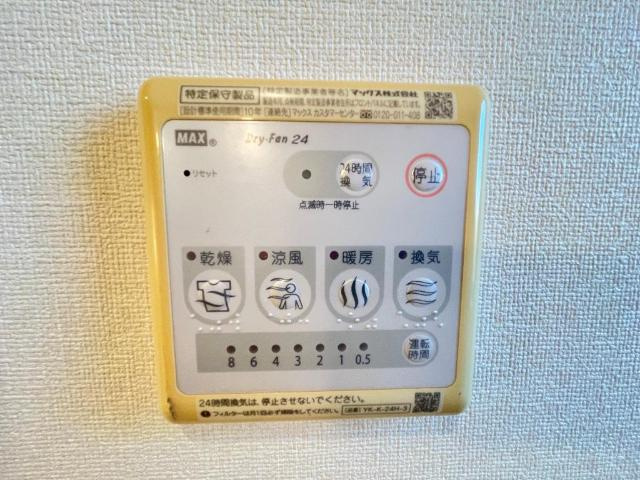 エスペランス２１の設備|浴室乾燥機