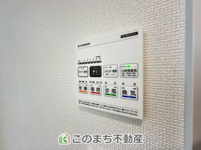 ハートフルタウン宇都宮市岩曽町1428番の設備|浴室暖房乾燥機は冬場のヒートショック対策にも、次の日に着る体操着をすぐに乾かしたりと、大変便利です♪
