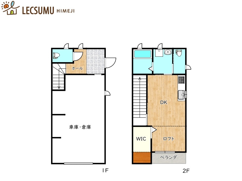 ガレージハウス姫路東