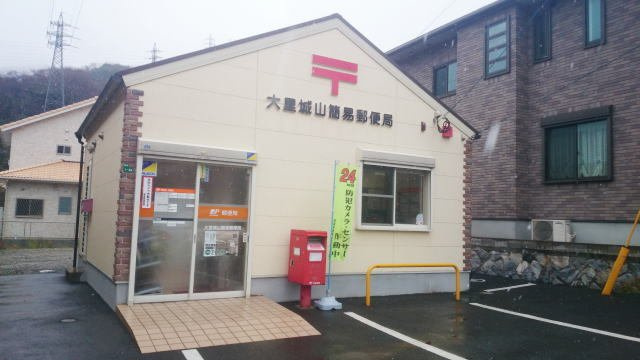 メゾングラースＭの周辺|大里城山簡易郵便局まで450m