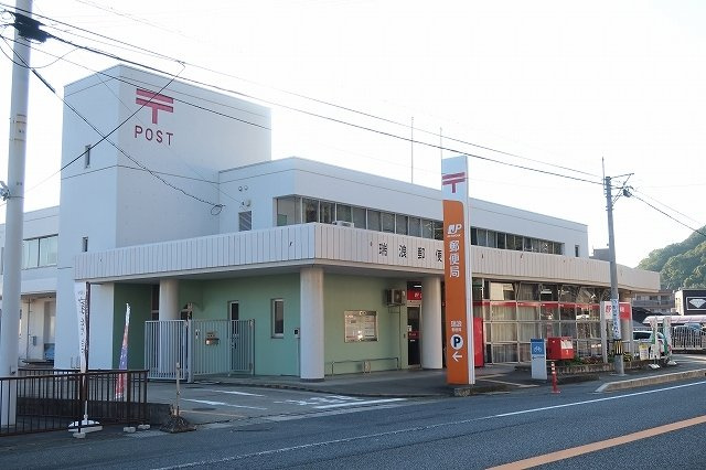 サンリットヒルの周辺|瑞浪郵便局まで550m