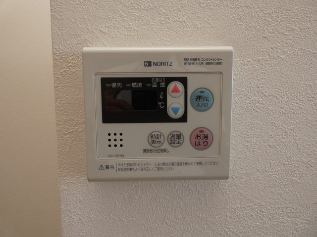 メゾンIYASAKAの設備