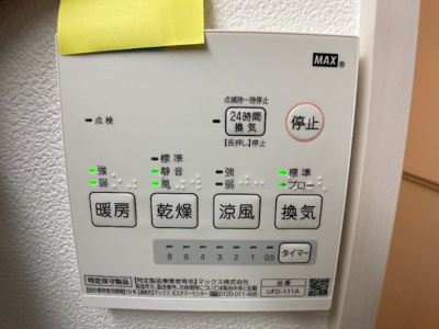 【設備】 | センターポート