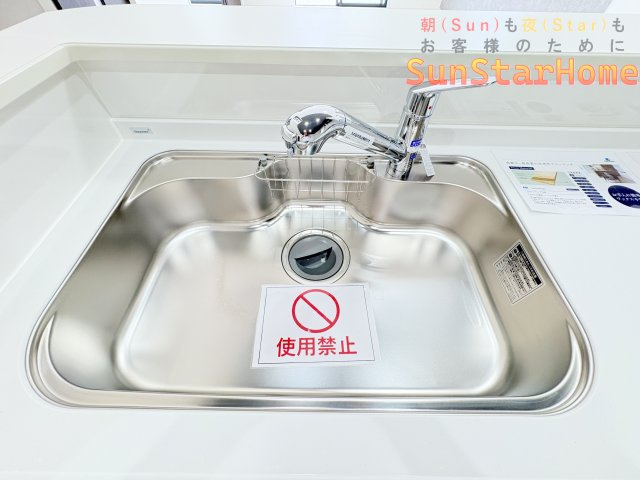 【サンスターホーム】青梅市今井1丁目　新築限定1邸のキッチン