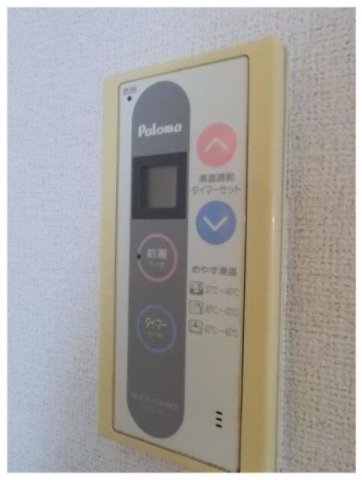 シティハイツ中丸の設備|給湯