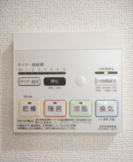 アルドールの設備|浴室乾燥機