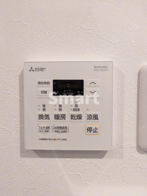 【設備】 | ARCOBALENO SUGINAMIHONANCHO