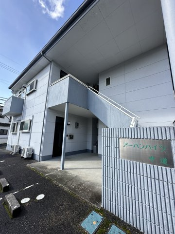 津山市勝部　アパートの外観